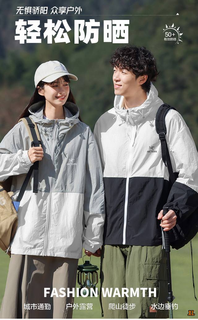 Arc'Teryx exclusive real shot of the new summer high-quality new hooded casual j