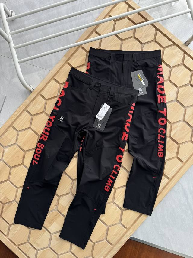 Kailas' new spring/summer outdoor hiking and trekking casual pants for men. Kail