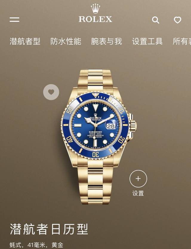 Rolex Submariner blue dial, all-gold Rolex Submariner classic men's automatic wa