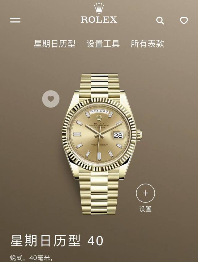 Rolex Day-Date Oyster Perpetual 40mm Mechanical Watch. This all-gold Rolex doubl
