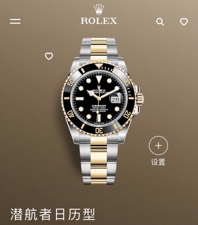 Rolex Submariner Black Dial and Interlaced Gold Submariner Classic Men's Automat