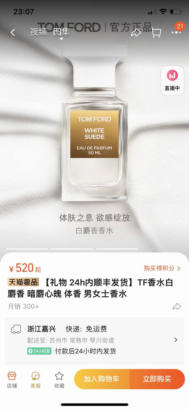 Actual shot, exclusive with handbag, authentic channels supported, compare anywh