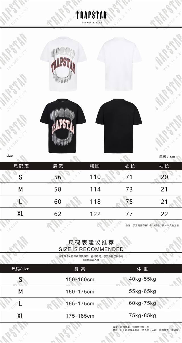 623 Trapstar New Unisex Double Gauze Cotton Loose Short Sleeve Couple T-shirt 17