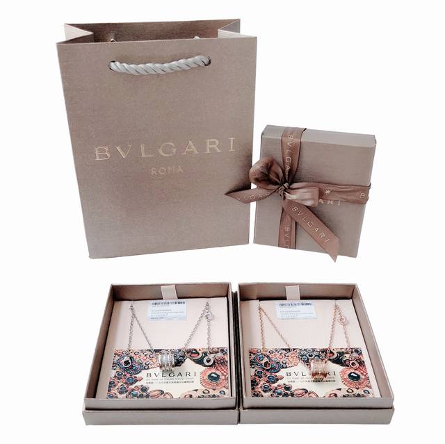 Bvlgari Center Diamond Necklace, Seiko Edition, Redeemable with Bvlgari Points.
