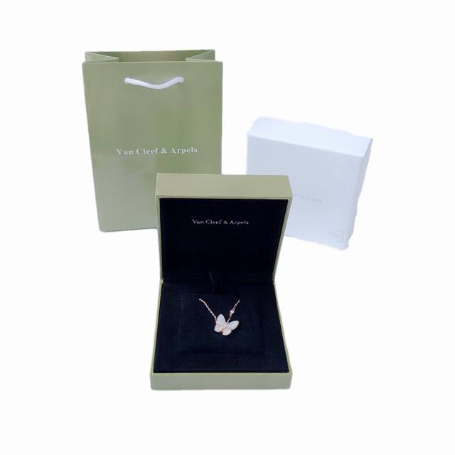 Vca Van Cleef & Arpels Butterfly White Mother-of-Pearl Diamond Necklace, Butterf