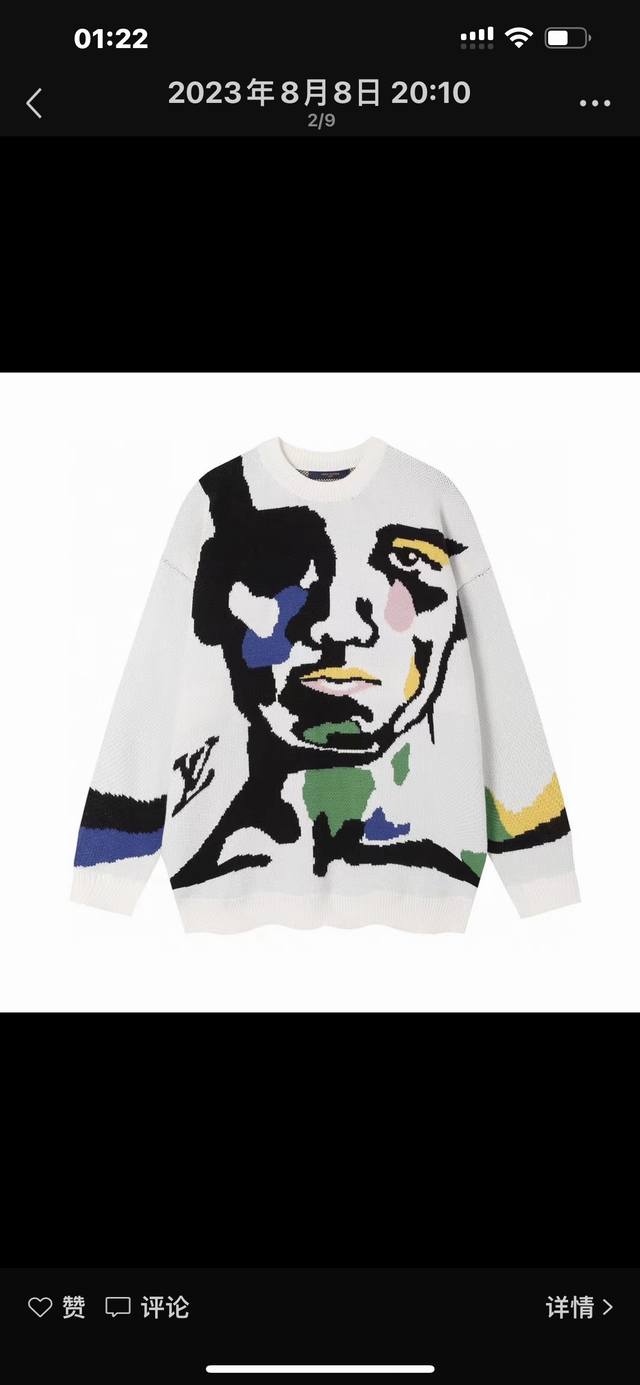style number 666, a new and popular Louis Vuitton LG jacquard crewneck pullover