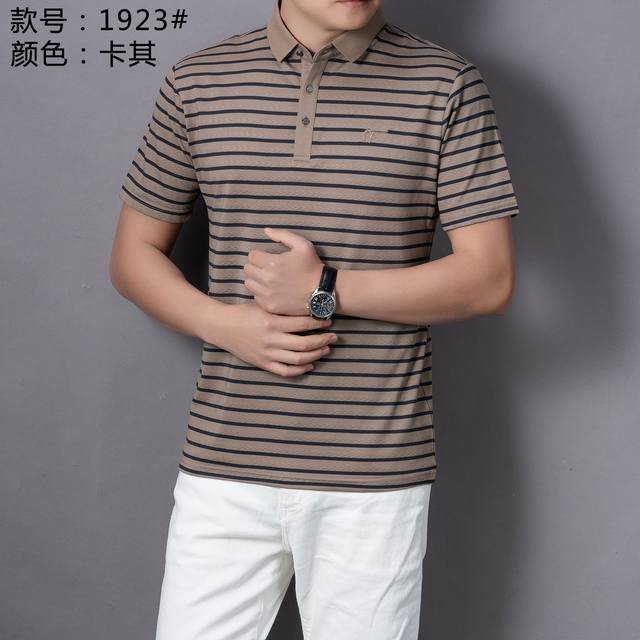 Classic fashion lapel Polo shirt short sleeves simple and elegant, fashionable a
