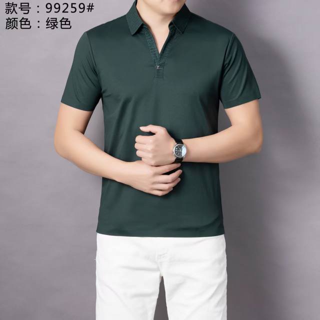 Classic fashion lapel Polo shirt short sleeves simple and elegant, fashionable a