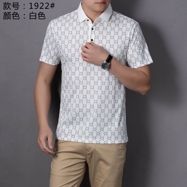 Classic fashion lapel Polo shirt short sleeves simple and elegant, fashionable a