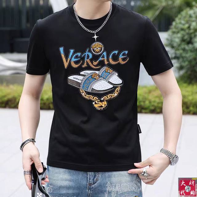 Versace is a great gift for fat guys. Sizes up to 4Xl can fit up to 200 pounds.