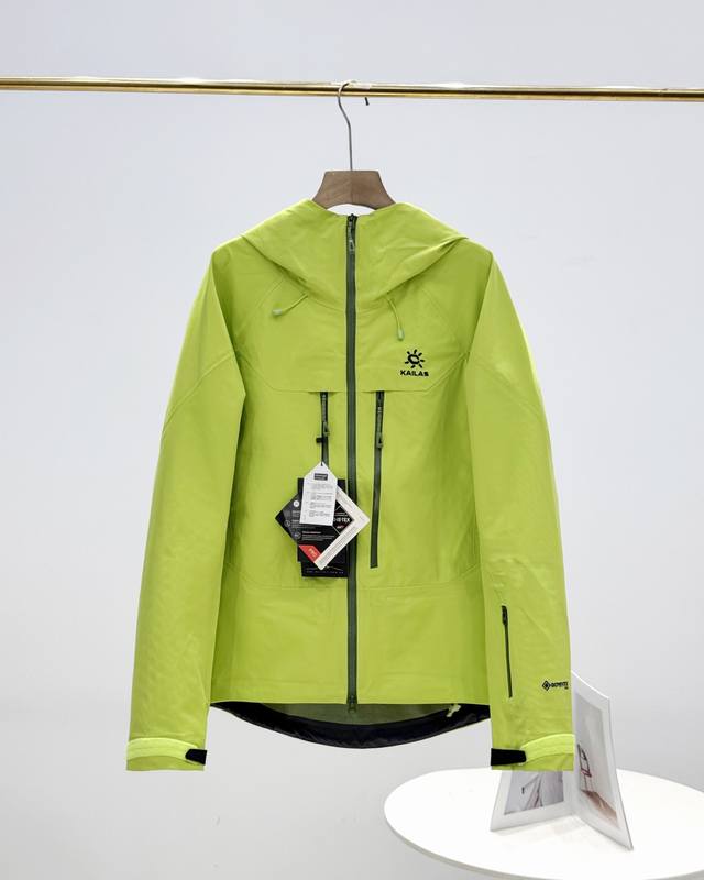 Kailas Mont-Xpro has been completely upgraded. This all-weather hardshell, water