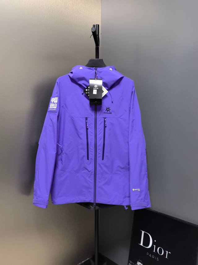 Kailas Mont-Xpro is a brand new upgrade. This all-weather hardshell outdoor spor