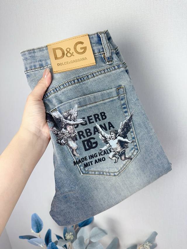 D&G 2025 premium summer slim-fit jeans. Made from stretchy, ultra-soft, and comf