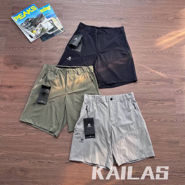 Pure, genuine, original, factory-made, and high-quality Kailas T9-X Quick-Drying