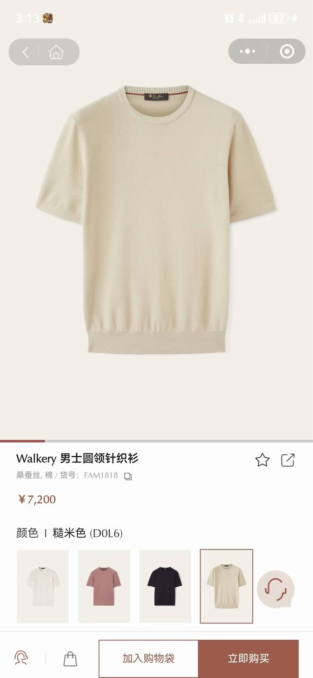 NewLp Old Money Style! Sweater Collection! Imported, machine-knitted mulberry si