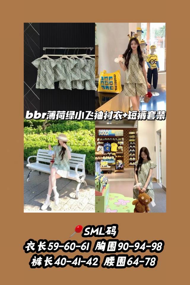 style suit green Bbr how good looking! ! Cute, dopamine girl wear small flying s
