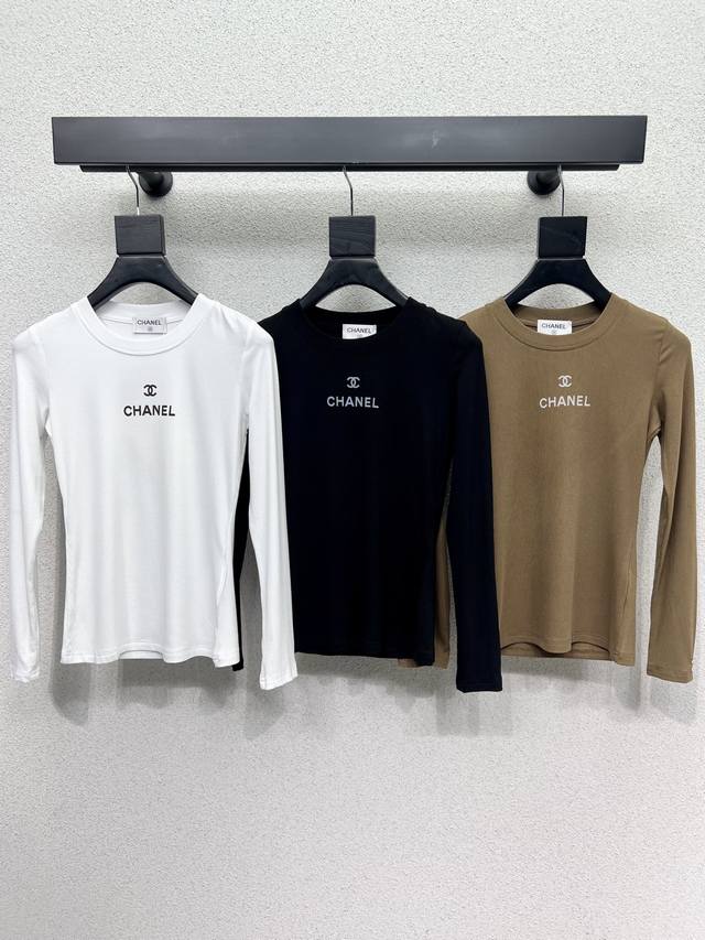 Chanel style long-sleeved base top. Imported stretch cotton fabric, high quality