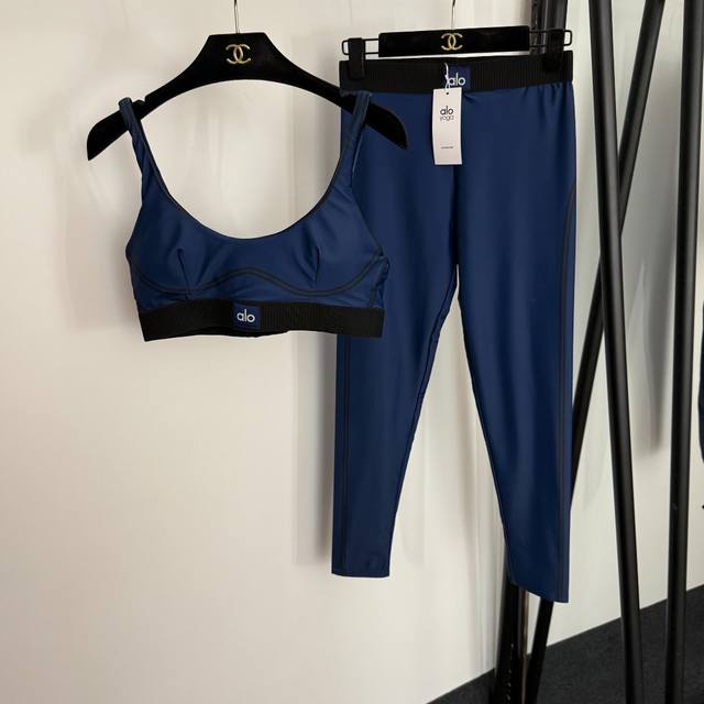 Style No. 20254382 Alo new yoga sports suit, with padded camisole and elastic sl