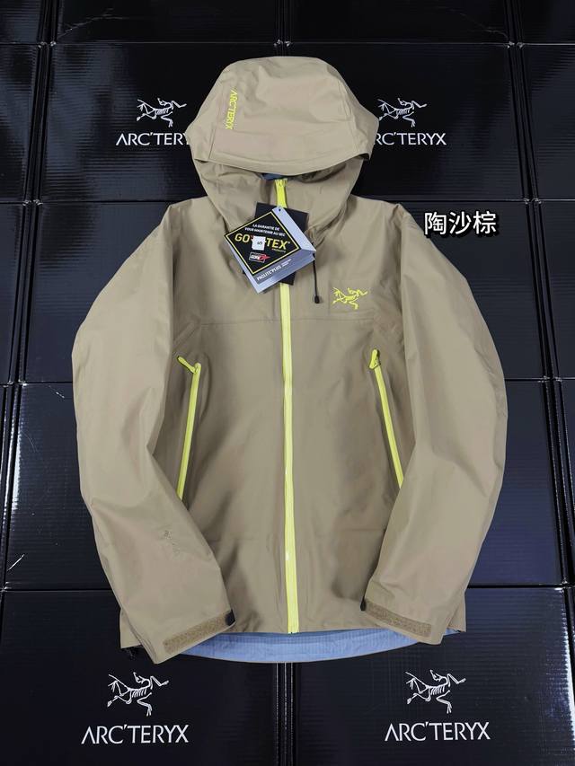 tabs, Zip-In compatibility, and a Patel machine-embroidered logo on the chest. T