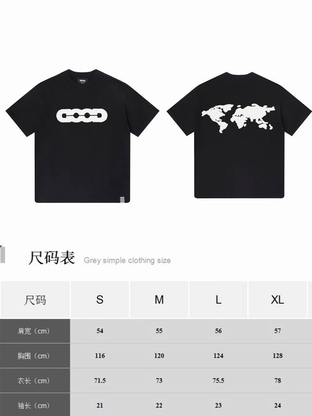 Go902 Size Chart Model Image