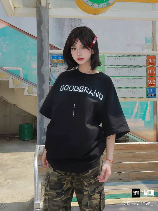 Style: Hmy120 Model Consultation Image Set Goodbrand Letter Sequin Slogan Pearl