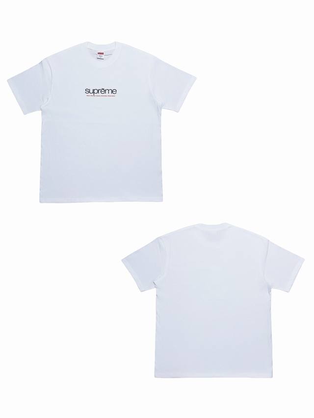 Su160 Supreme Week 1 Five Boroughs Tee Logo Five Boroughs Logo round neck short-