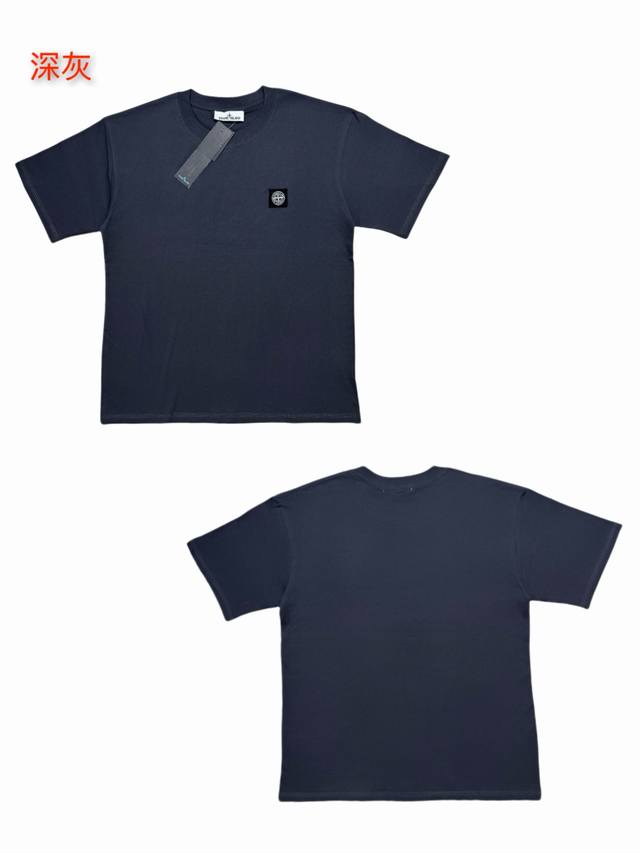 St415 Stone Island solid color chest logo T-shirt short sleeve unisex. Stone Isl