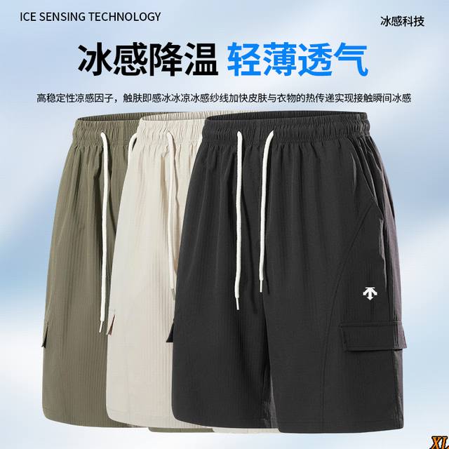 Descente exclusive real shot of the new summer high-quality ice silk thin sports