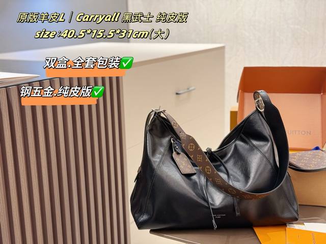 Large pure leather version airplane box full set packaging I fell in love with C