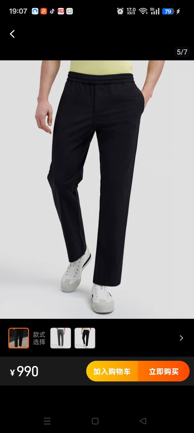 Descente Summer Men's Trousers Men's 2025 Summer Loose Casual Sports Pants Quick