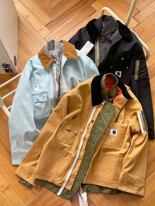 Upgraded version available Sacai