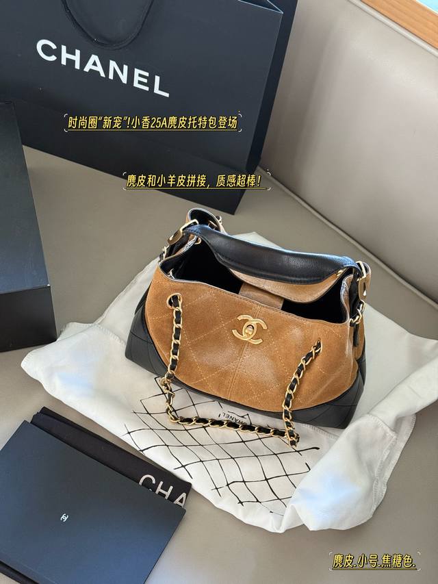 Suede small size with box Size: 28*20Cm I heard that this is the Chanel 25A The