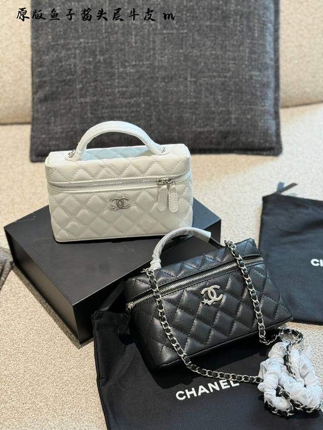 Chanel 25B Lp Meteor Hardware Lunch Box Bag The Meteor Hardware is really beauti