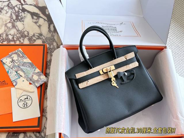 Comes with a folding box and airplane box Size: 30cm Upgraded version Original