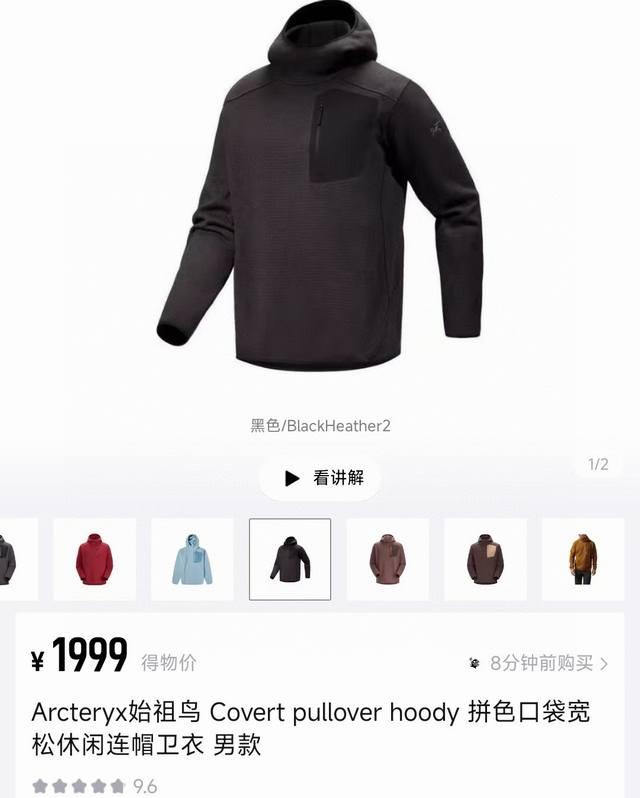 New embroidered Arcteryx Covert Pullover Hoody - Colorblock Pocket Loose Casual