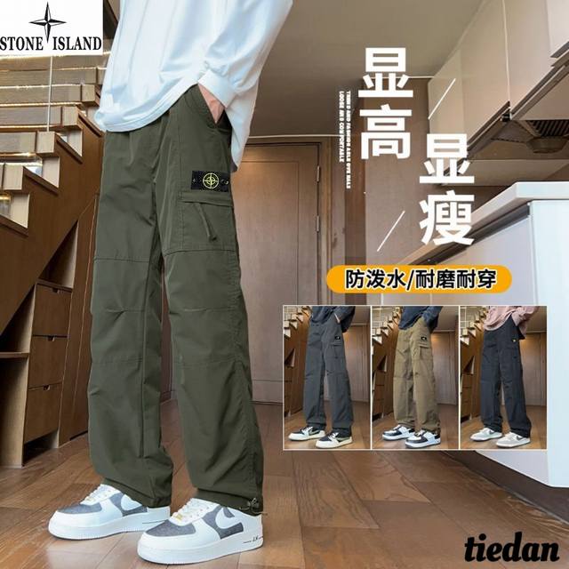Stone Island new style, unisex outdoor quick-drying multi-pocket casual versatil