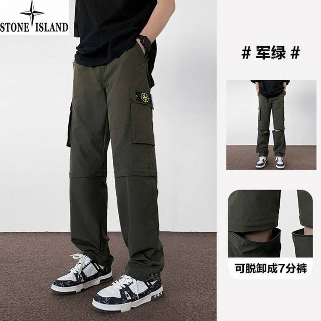 Stone Island Early Fall New Style, Men's Versatile High Street Soft Shell Americ