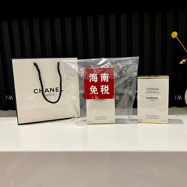 Special Offer: Order Note: Hainan Duty Free Edition Chanel Coco Mademoiselle Cla