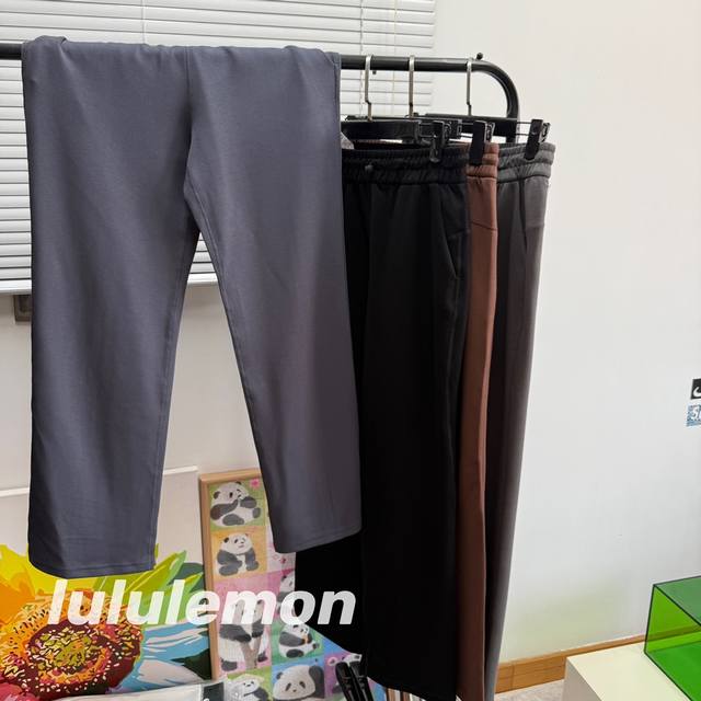 Lululemon High-Rise Straight Drape Casual Pants (four colors, style number: 2318