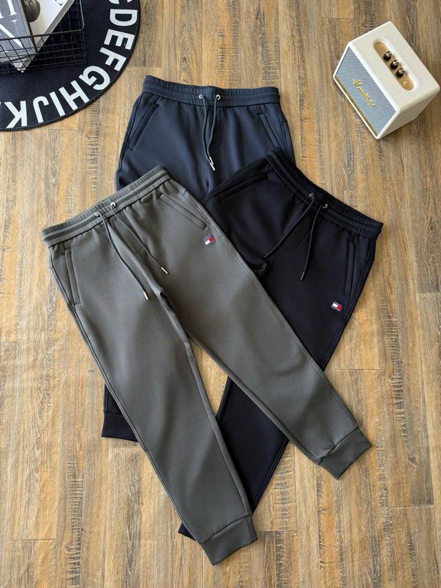 Tommy Tapered Trousers: High-quality autumn pants made of nylon jacquard waffle