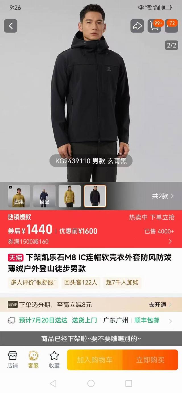 Control# New Arrival# OEM P Shipping! Original Order! 2025 Kailas Single Pocket