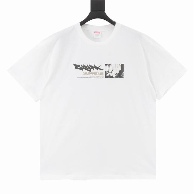 Supreme