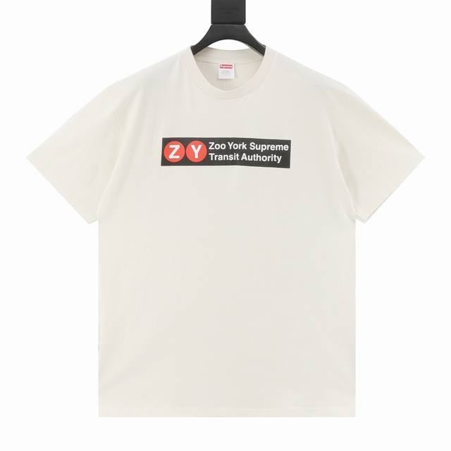Supreme