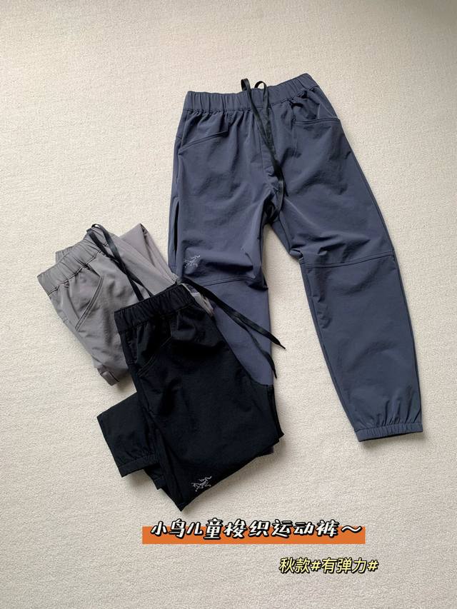 Item No. 508131, shipped by SF Express. DDD. These Niaojia children's softshell