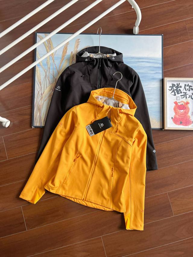 2025 Kailas M8Ic-Max Hooded Softshell Jacket Gtx Windproof, Waterproof and Warm