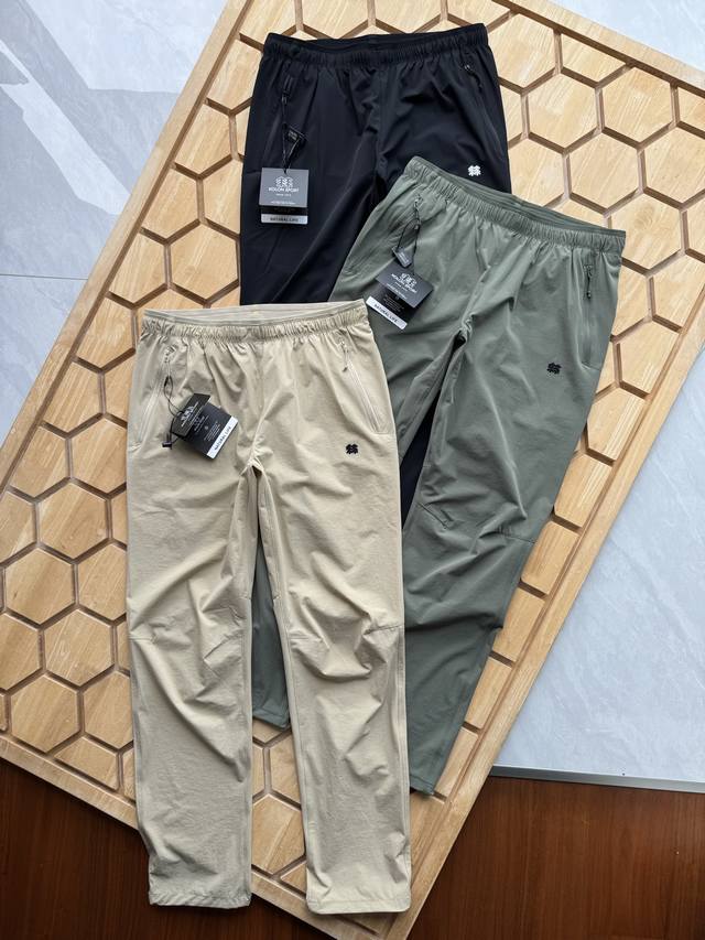 Supply Control Cologne Quick-Drying Stretch Sports Pants! Want to experience fr