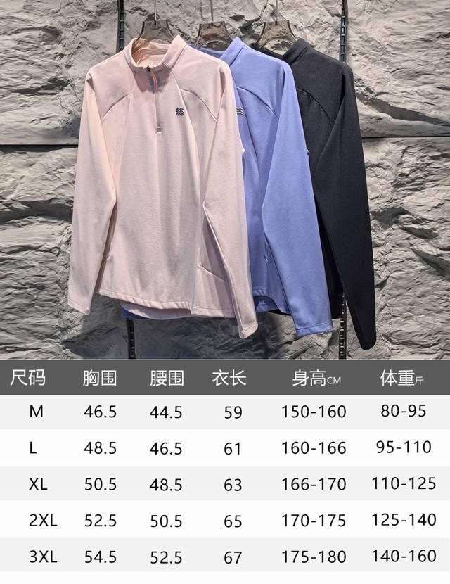 Supply Control Kolon Sport Long Sleeve Half Zip Undershirt Moisture-Wicking Qui