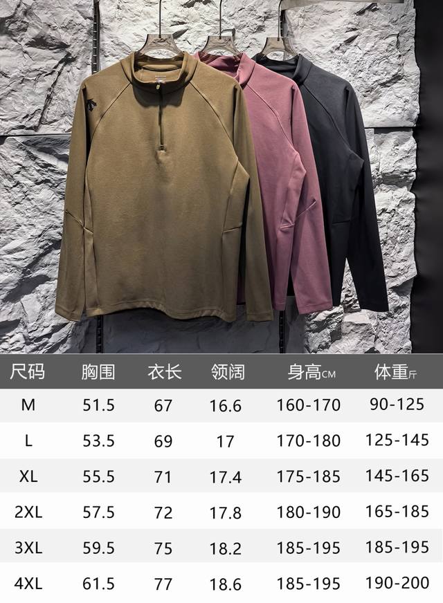 for real photos Descente Training series Solotex warm skin-friendly pullover lo