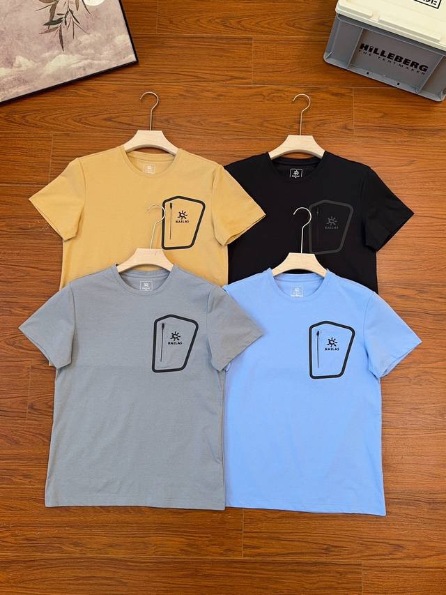 Supply, control Kaleishi's 2025 summer new daily commuting short-sleeve DDD. Er