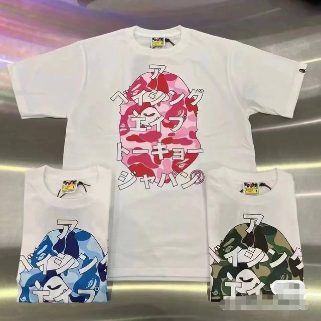 001059 A Bathing Ape Fw22 camouflage ape Japanese print short-sleeved T-shirt fo